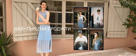 LC Waikiki: Адресът за Онлайн Пазаруване за Модерни дрехи - LC Waikiki