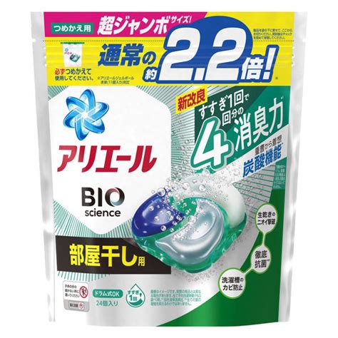 【お取り寄せ】 P＆g アリエール ジェルボール4d 部屋干し用 つめかえ超ジャンボサイズ 24個 アマノネットショップ