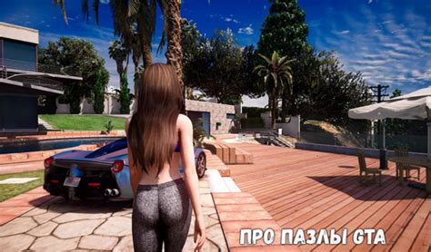 Gta Avise Games