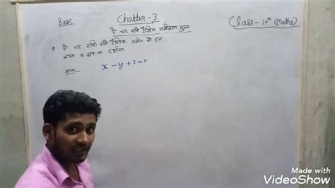 Class Th Ncert Maths Chapter Do Char