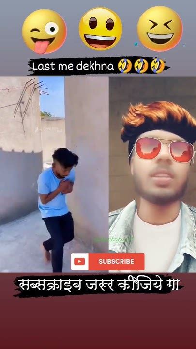 Gf Ka Call 🤣🤣 Shortvideo Viral Trendingshorts Comedy Funny Dildarbabu07 Youtube