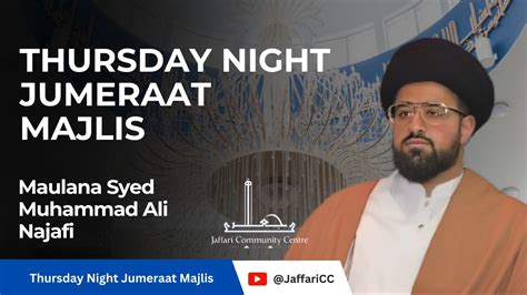 Thursday Night Majlis Maulana Syed Muhammad Ali Najafi Youtube