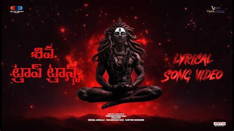 Shiva Trap Trance Devotional Song Bhoothaddam Bhaskar Narayana