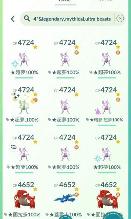 Pokemon Go Account Level 50 Shiny Mewtwo 100 Iv Video Gaming Gaming