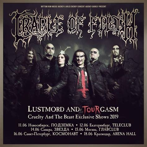 Cradle Of Filth Release Digital Ep Live At Dynamo Open Air 1997