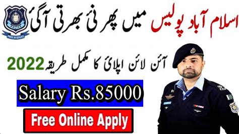 Islamabad Police Jobs Apply Online In Islamabad Police