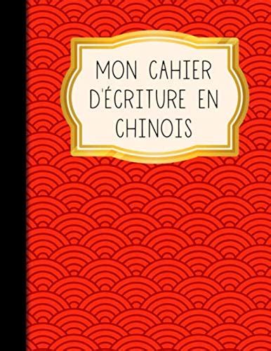 Mon Cahier dÉcriture En Chinois Livre de calligraphie chinoise 120