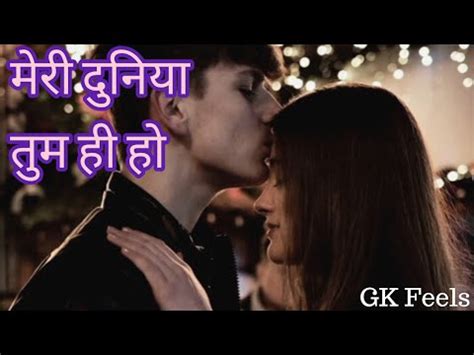 Meri Duniya Tum Hi Ho Love Poetry Ishq Ke Rang Gurleen Kaur YouTube