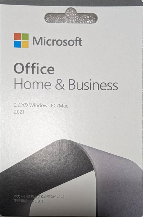 Yahoo オークション Microsoft Office Home Business 2021 最新