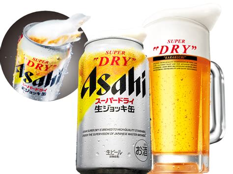 にプラス ビール Beer 送料無料 アサヒ スーパードライ 生ジョッキ缶 485ml×2ケース 48本 048 『csh