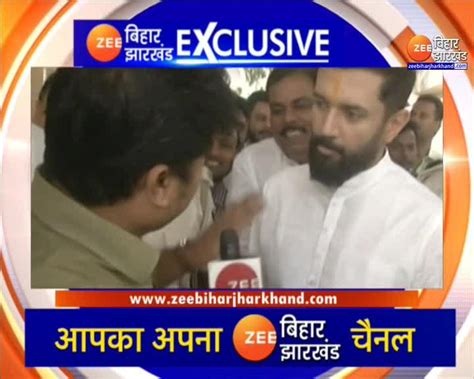 Chirag Paswan S Big Statement Chirag Paswan का बड़ा बयान कहा Nitish Kumar जनाधार विहीन नेता