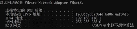 解决vmware虚拟机无法联网问题vm虚拟机连接网络失败是什么情况 Csdn博客