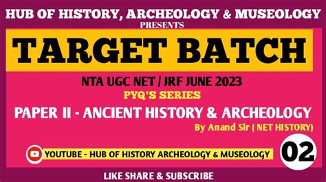 Improve Ancient History Archaeology For NTA UGC NET Exam June 2023 By