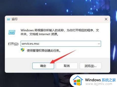 Win11自动更新功能怎么关闭win11关闭自动更新方法 Windows系统之家