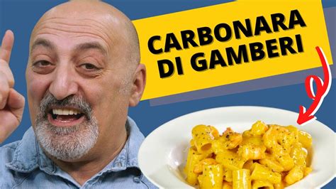 Carbonara Di Gamberi Youtube