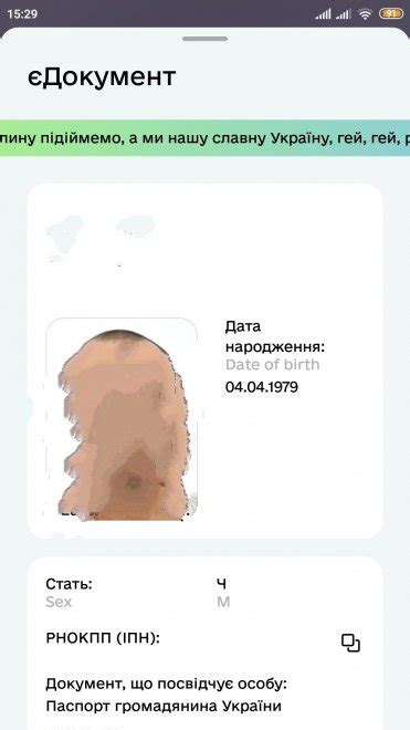 Вклеить фото в паспорт в 45 - особенности в 2020м? (2/3) / Вирішення ...