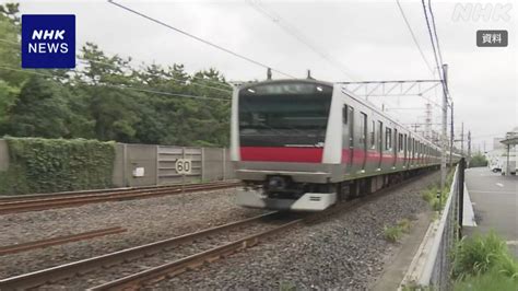 Jr京葉線 再びダイヤ改正へ “一部の各駅停車を快速に変更” Nhk