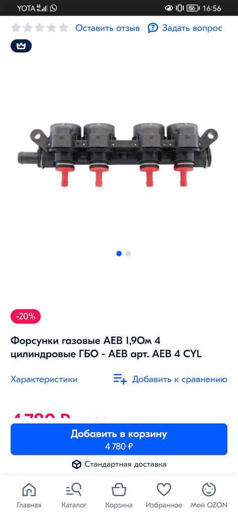 Выбор ГБО для duratec 2.0 — Ford Mondeo III, 2 л, 2004 года | запчасти ...
