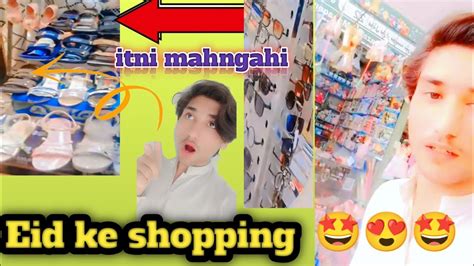 Eid Ke Shopping 🛍️🛍️ Pahli Bar Itni Mahngahi Shopping 🛍️ Rajab