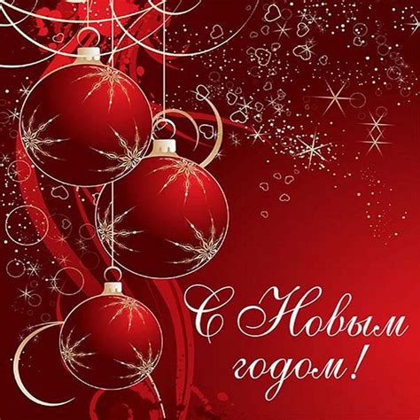 Новогодний шаблон открытки для распечатки