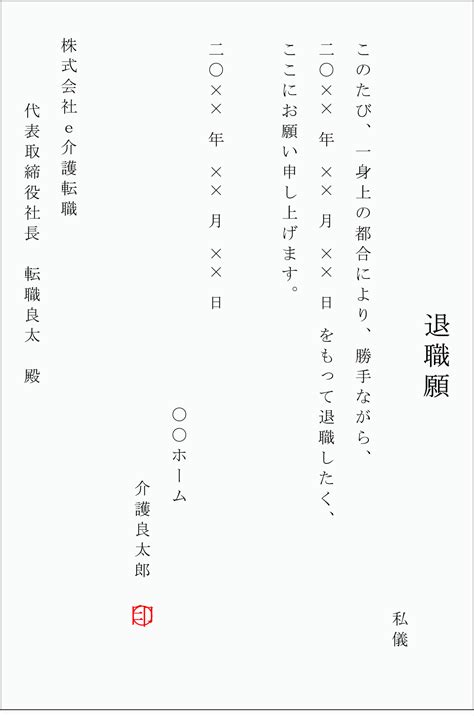 ekaigo