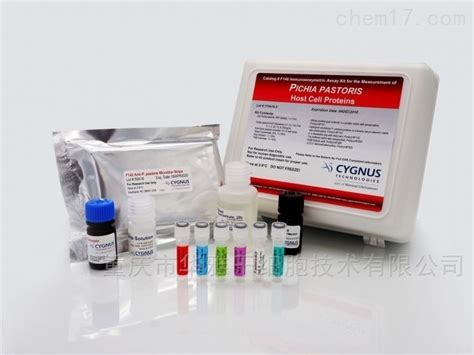 Cygnus Hcp 毕赤酵母菌宿主蛋白残留elisa试剂盒品牌：cygnus美国 盖德化工网