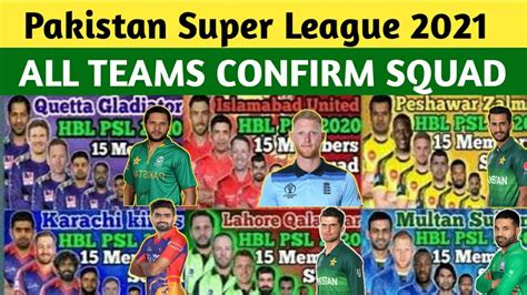 Psl 2022 All Team Squad Psl 7 All Teams Full Squad Psl Players List