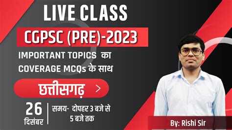 CGPSC PRE 2023 छततसगढ 26 12 2023 IMPORTANT TOPICS WITH MCQ s