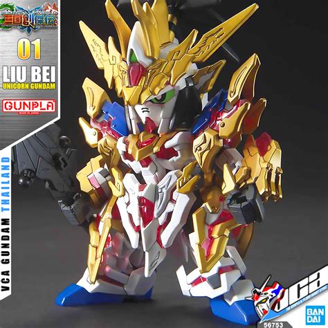 Bandai Sd Sangoku Soketsuden Liu Bei Unicorn Gundam Inspired By