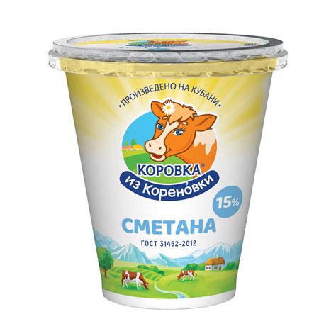 Сметана 15% - Коровка из Кореновки