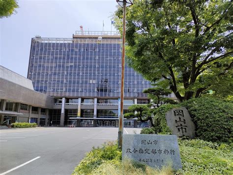 【岡山市北区】岡山市役所本庁舎1f市民ホールで「刑務所作業製品展示即売会」が開催されています。 号外net 岡山市