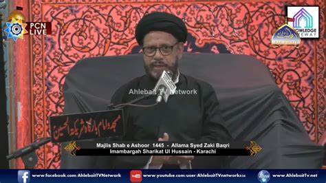 Live Majlis Shab E Ashoor I Allama Syed Zaki Baqri I Muharram