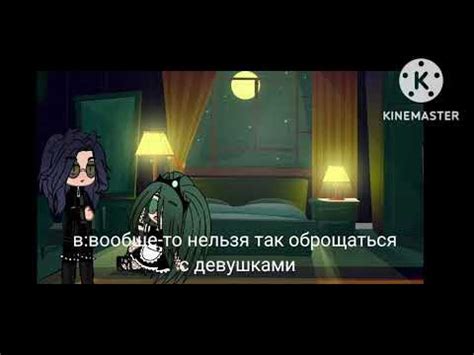 валеты стали девушками на 24 часа - YouTube