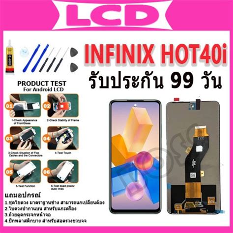 Lcd Display Infinix Hot I Infinix