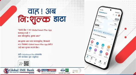 Use Global IME Bank App For Free With Ntc Mobile Data