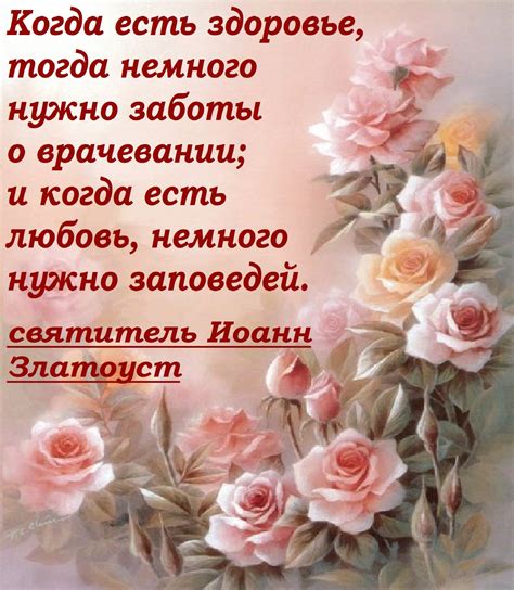 Благословение оленьке открытка - фото и картинки abrakadabra.fun