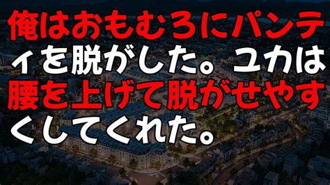 【スカッとする話】俺が英語が堪能と知らずに部長「君は本社にはいらないよwクビか田舎に左遷、どっちか選べ」俺「じゃ辞めますね」→翌日、取引先との