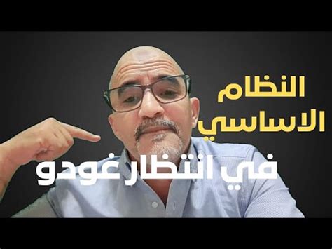 فقاعات اعلامية للنقابات التعليمية تصريحات غير مفهومة هل هي عودة إلى