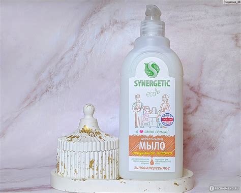Жидкое мыло SYNERGETIC Миндальное молочко - «Единственное мыло от ...