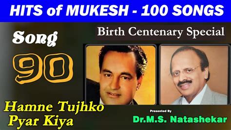 Hits Of Mukesh Songs Series Song No Hamne Tujhko Pyar Kiya