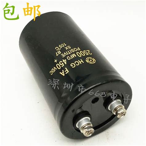 全新 400v2500uf 450v伏2500微法变频空调滤波铝电解电容器hcgfa 虎窝淘