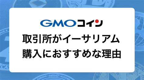 メタバースの土地の価格・値段はいくら？最低購入価格や平均価格を紹介 メタモ