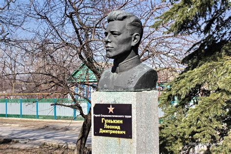 Бюст Героя СССР Гунькина | Тацинская (Тацинский район) | Фотопланета