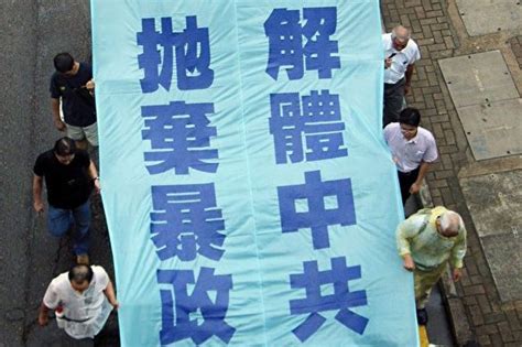 中共建政70周年發白皮書欺騙世界 伍凡：亡黨的強烈徵兆 中共 白皮書 十一 伍凡 建政70年 希望之聲