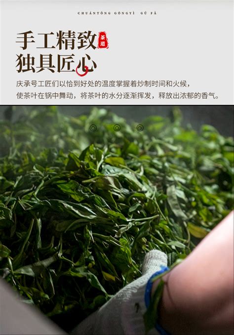 2023年 犀牛塘 200g 普洱茶（生茶） 产品中心 庆承号 真古树 极致用心做好茶！