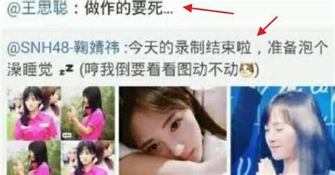 曝王思聪同时交往两任女友！紧搂小15岁新欢，另一位网红争风吃醋