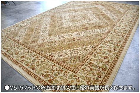 【楽天市場】早い者勝ち 絨毯 ラグ おしゃれ 3畳 三畳 160x230 カーペット じゅうたん 厚手 極厚 防音 75万ノット ウィルトン織 クラシック アンティーク 送料無料 丸巻き 当社