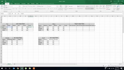 How To Type Plus Minus Symbol In Excel Workbook Youtube Otosection