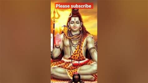 शंकर भगवान की जय Youtube