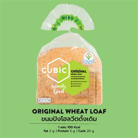 Super Grains Whole Wheat Bread